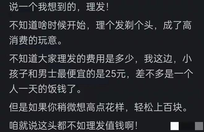 炸裂!曝孙宇晨聚会玩「剪指甲」梗,网友:景甜被消费得明明白白