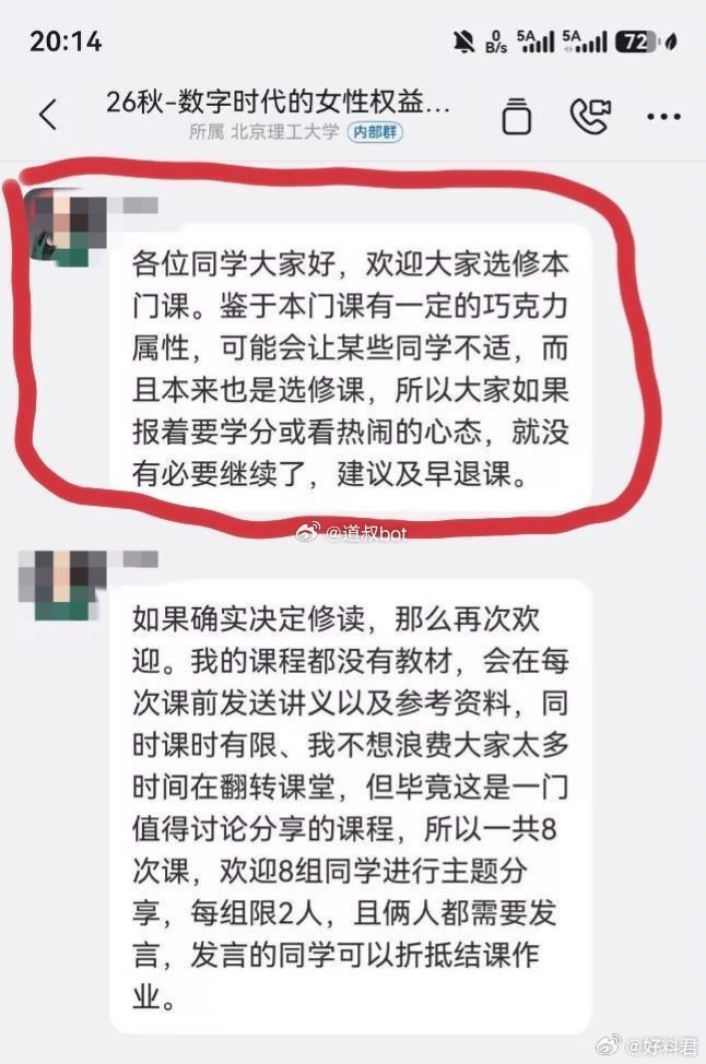 男篮12人大猜想:赵继伟领衔后卫线,杨瀚森没悬念,李弘权扮奇兵