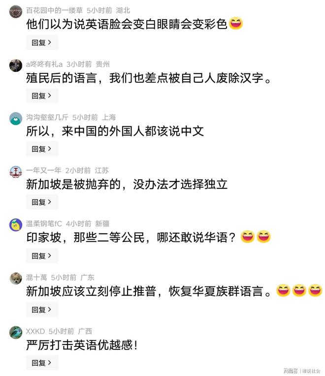 全队围住裁判抱怨!15亿皇马0