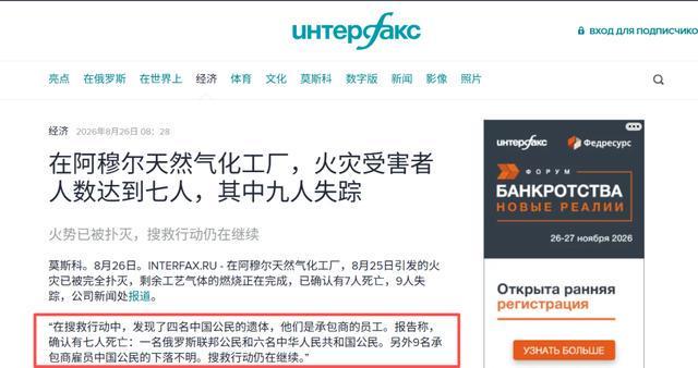 奥斯卡:来到中国这么长时间,我在云南的生活最滋润