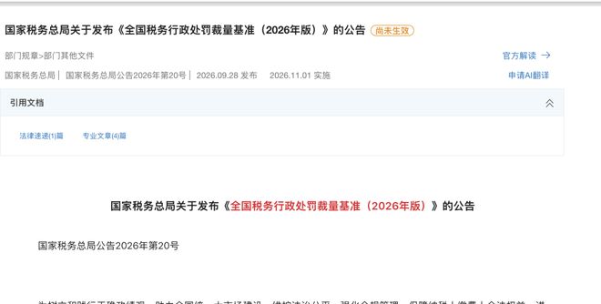 贝林厄姆带队2比0拿下小组头名,图赫尔仍有烦恼