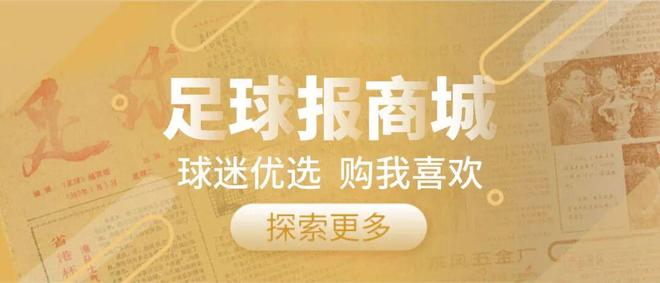 随着世界杯4强诞生,世界杯金靴最新赔率出炉