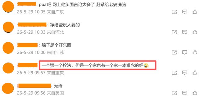 葱哥:我如果被抓 《GTA6》完整游戏将被自动发布