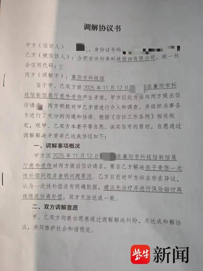 53年后,纽约尼克斯队再夺NBA总冠军!球迷沸腾了