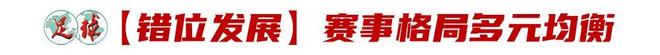 曼联小梅西新球衣号码曝光!皇萨仁仍想挖角,卡里克不愿过分吹捧