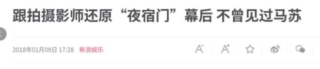 球迷围堵蓉城大巴讨说法,李璇:不应高估球队实力,不必说国补冠军