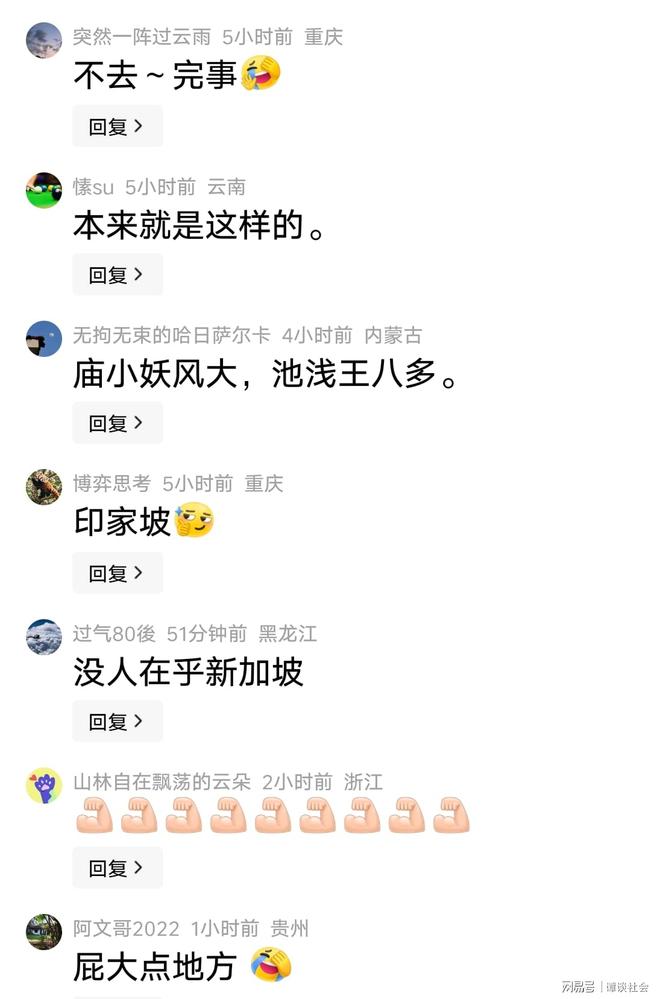 全队围住裁判抱怨!15亿皇马0
