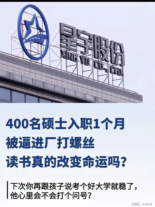 4‑5爆冷!领头羊输球原因只有一个,1人必须担责,揭露其3大败笔