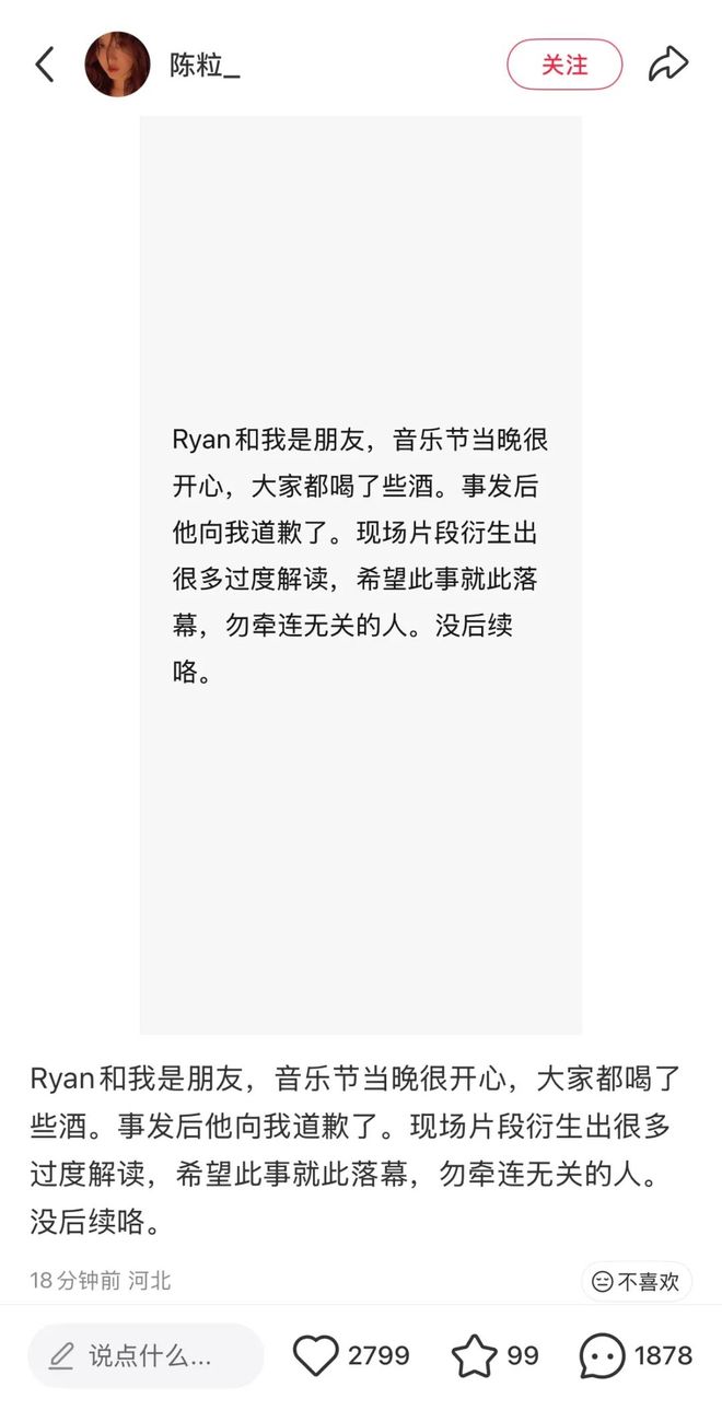 单届13球已经保持68年!梅西哈兰德姆巴佩——谁能打破方丹神话