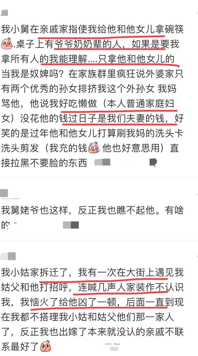 名古屋亚运会官方金牌榜更新，中国体育代表团首金被“补上”，但把中国队现代五项冠军的名字又写错了