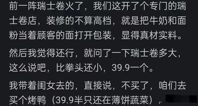 炸裂!曝孙宇晨聚会玩「剪指甲」梗,网友:景甜被消费得明明白白