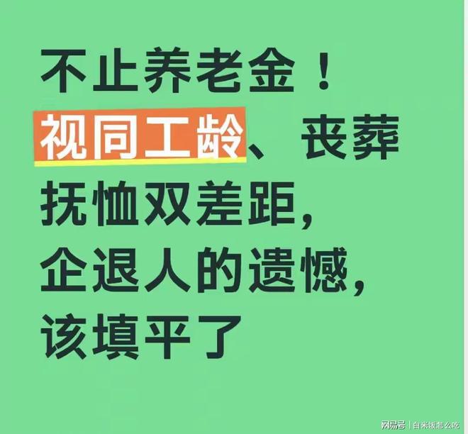 张子宇5数据全场最高:15中11高效24+11+2帽 连中关键球制胜