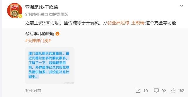伊森4年8000万留火箭?名记分析前景:竞价队偏少,或留队打替补