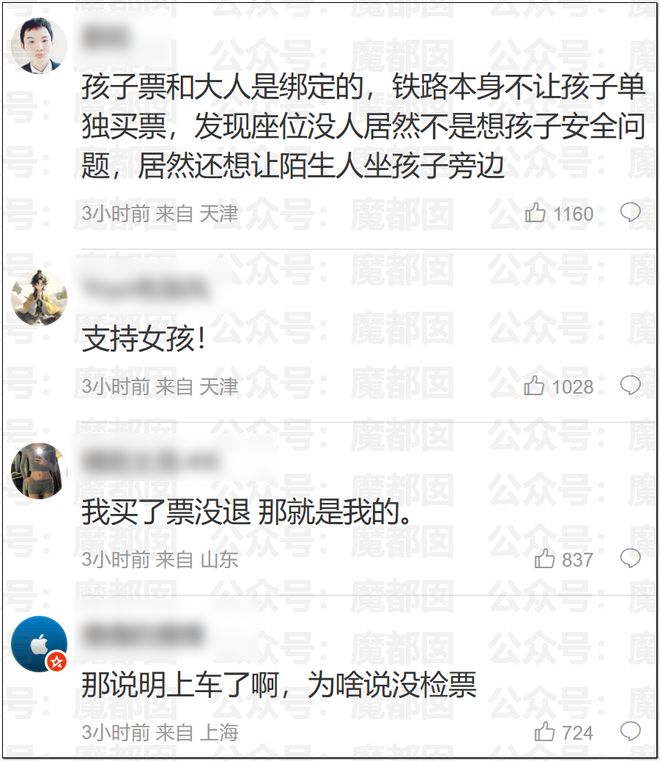 M费去哪都降级曼联仍要签,原因曝光B费支持!最终转会费或7000万
