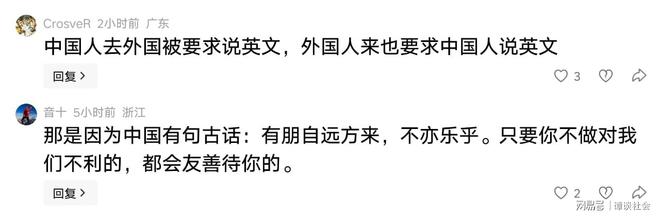 全队围住裁判抱怨!15亿皇马0